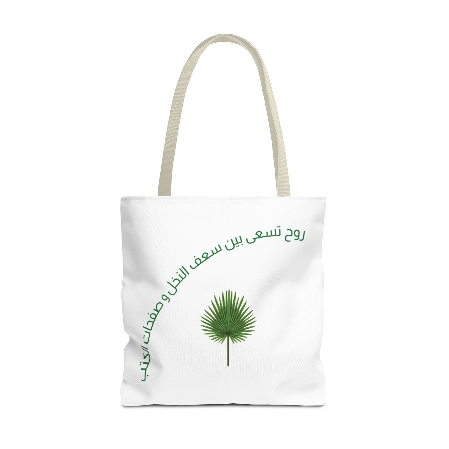 Legacy & Learning Tote