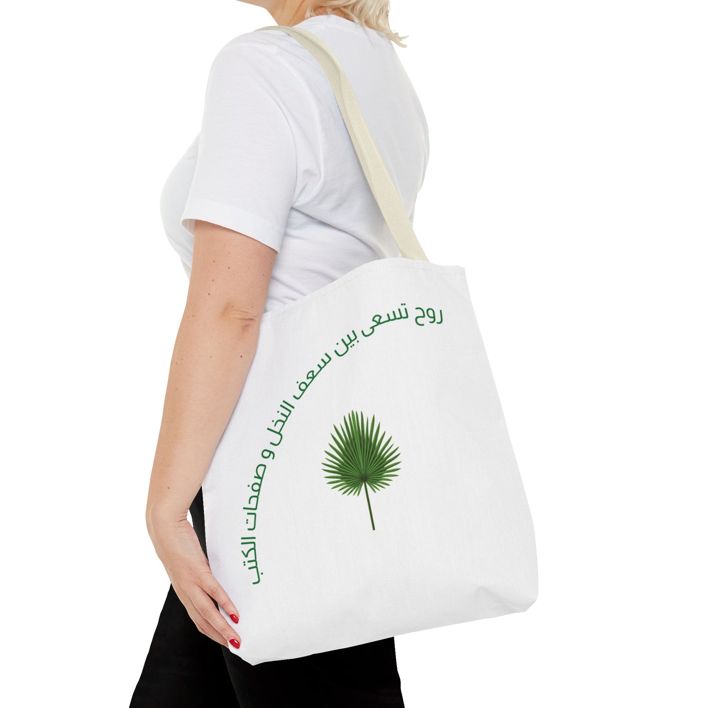 Legacy & Learning Tote