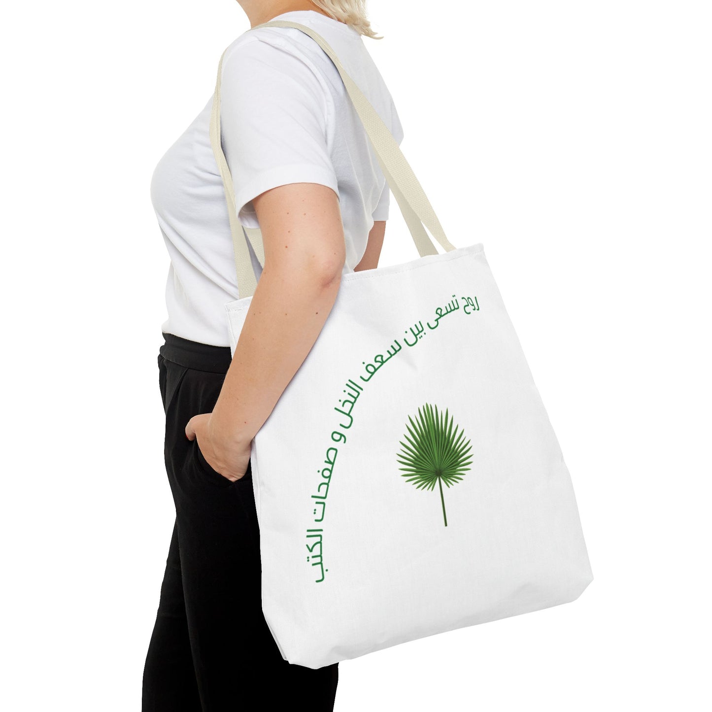 Legacy & Learning Tote