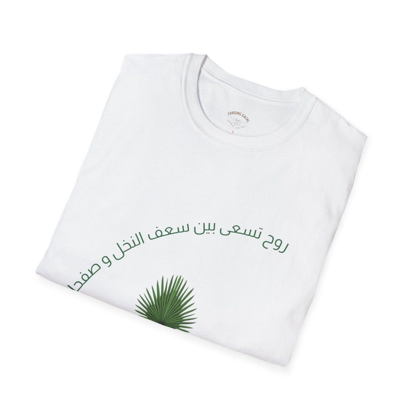 Between Palms and Pages Tee