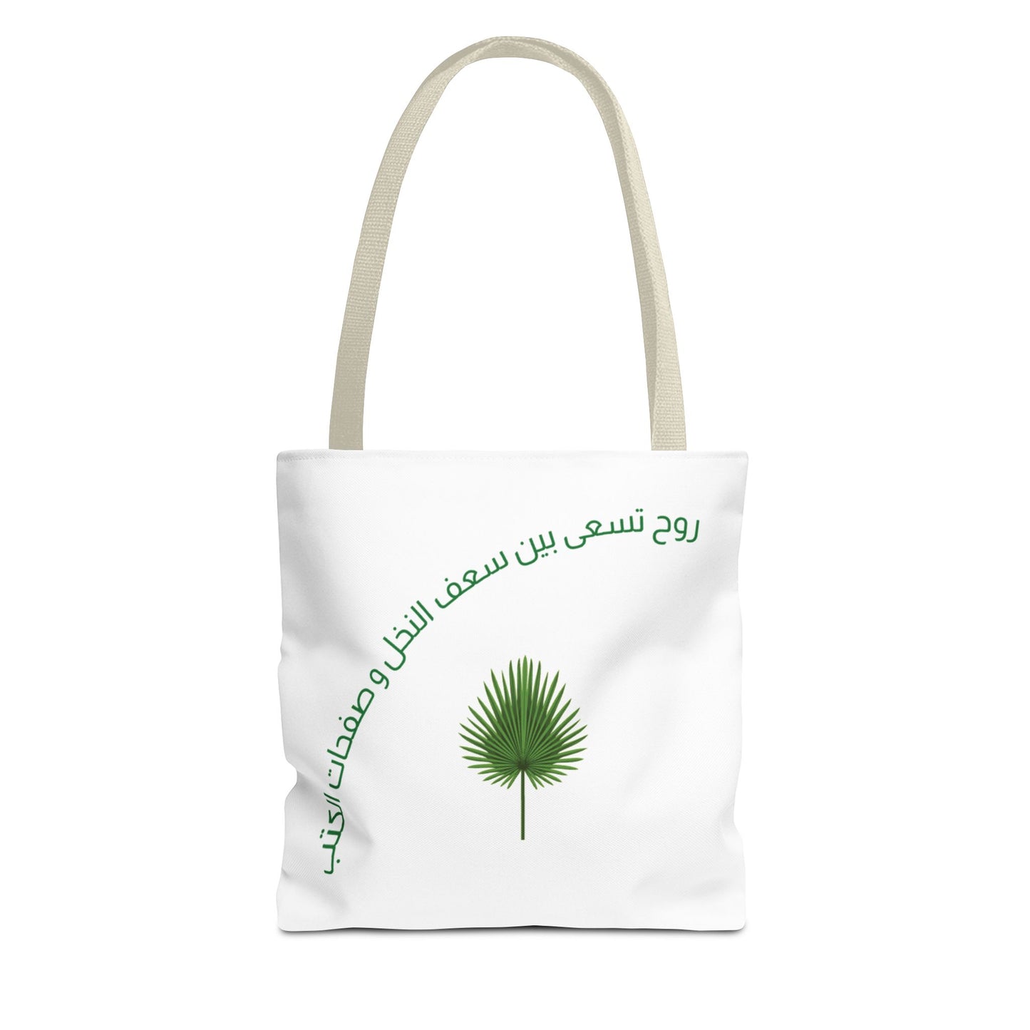 Legacy & Learning Tote