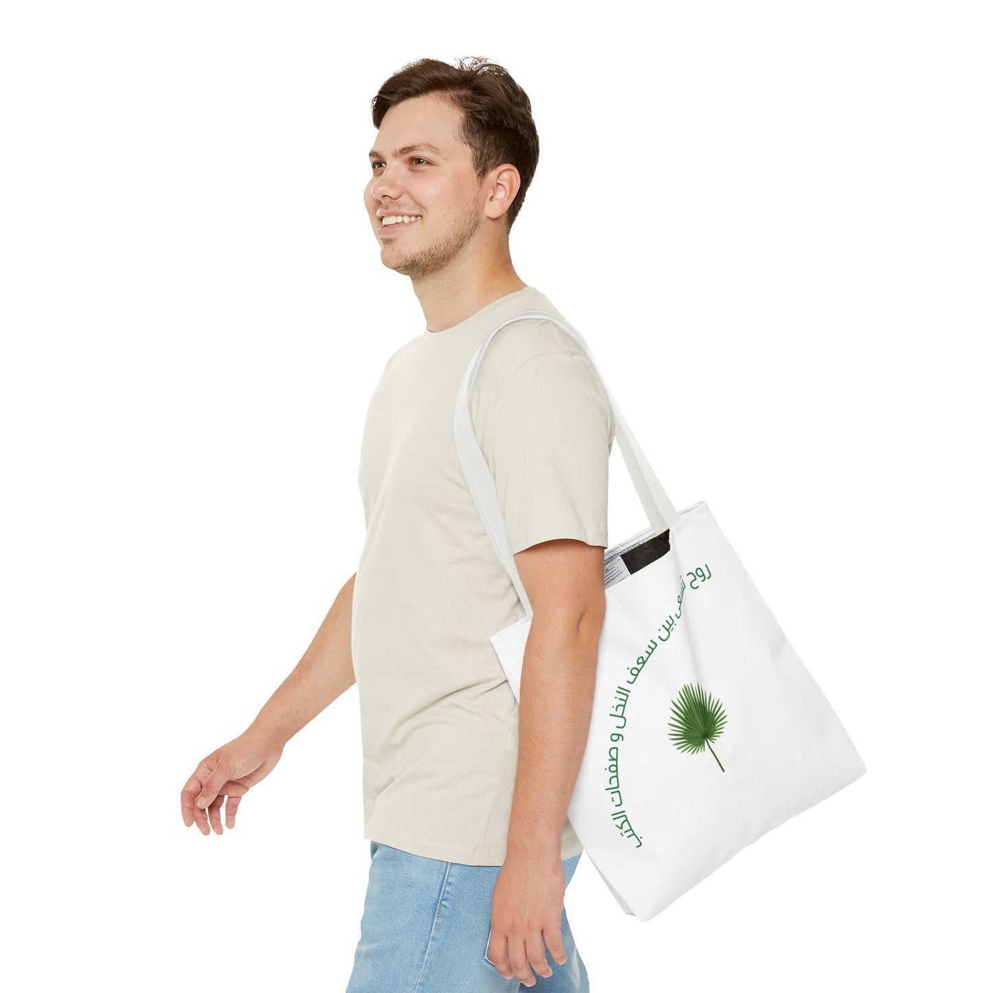 Legacy & Learning Tote