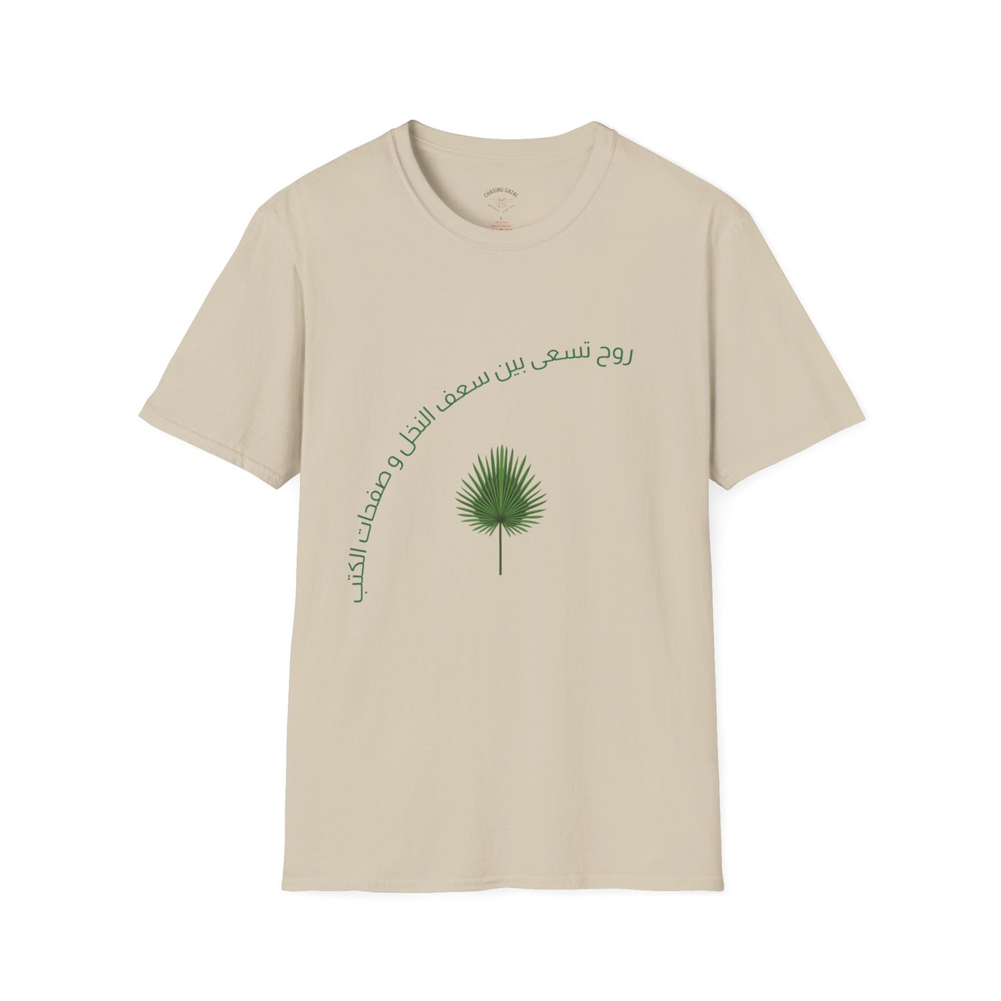 Between Palms and Pages Tee