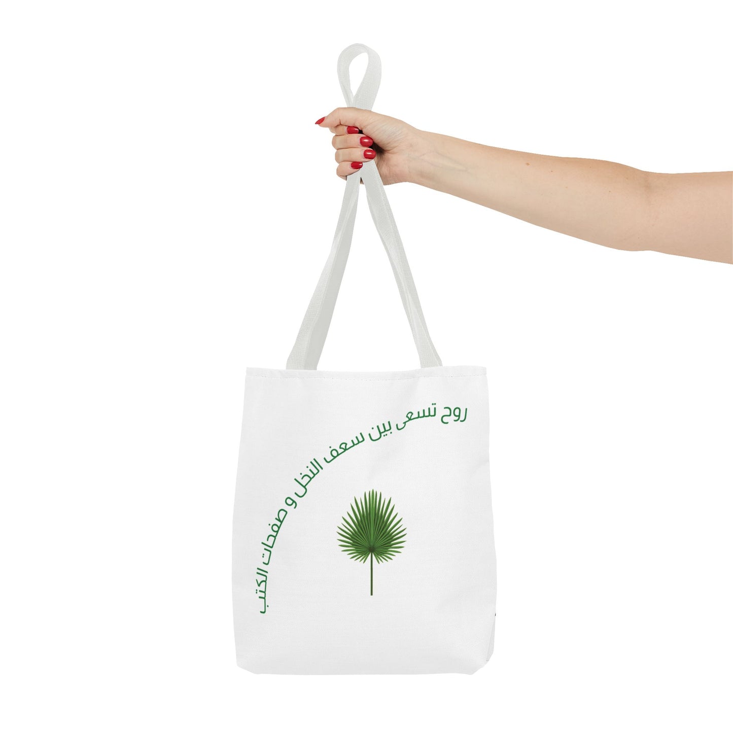 Legacy & Learning Tote