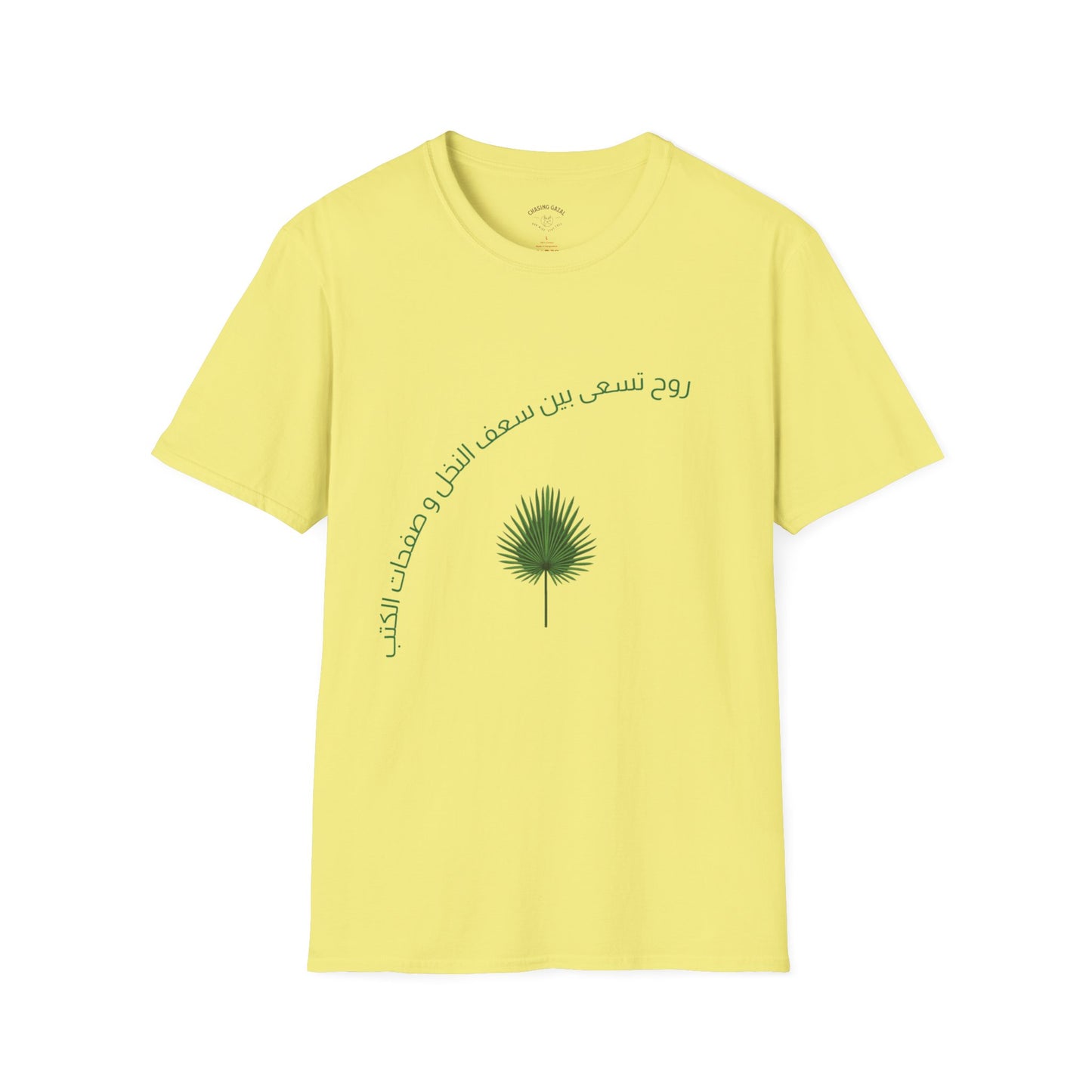 Between Palms and Pages Tee