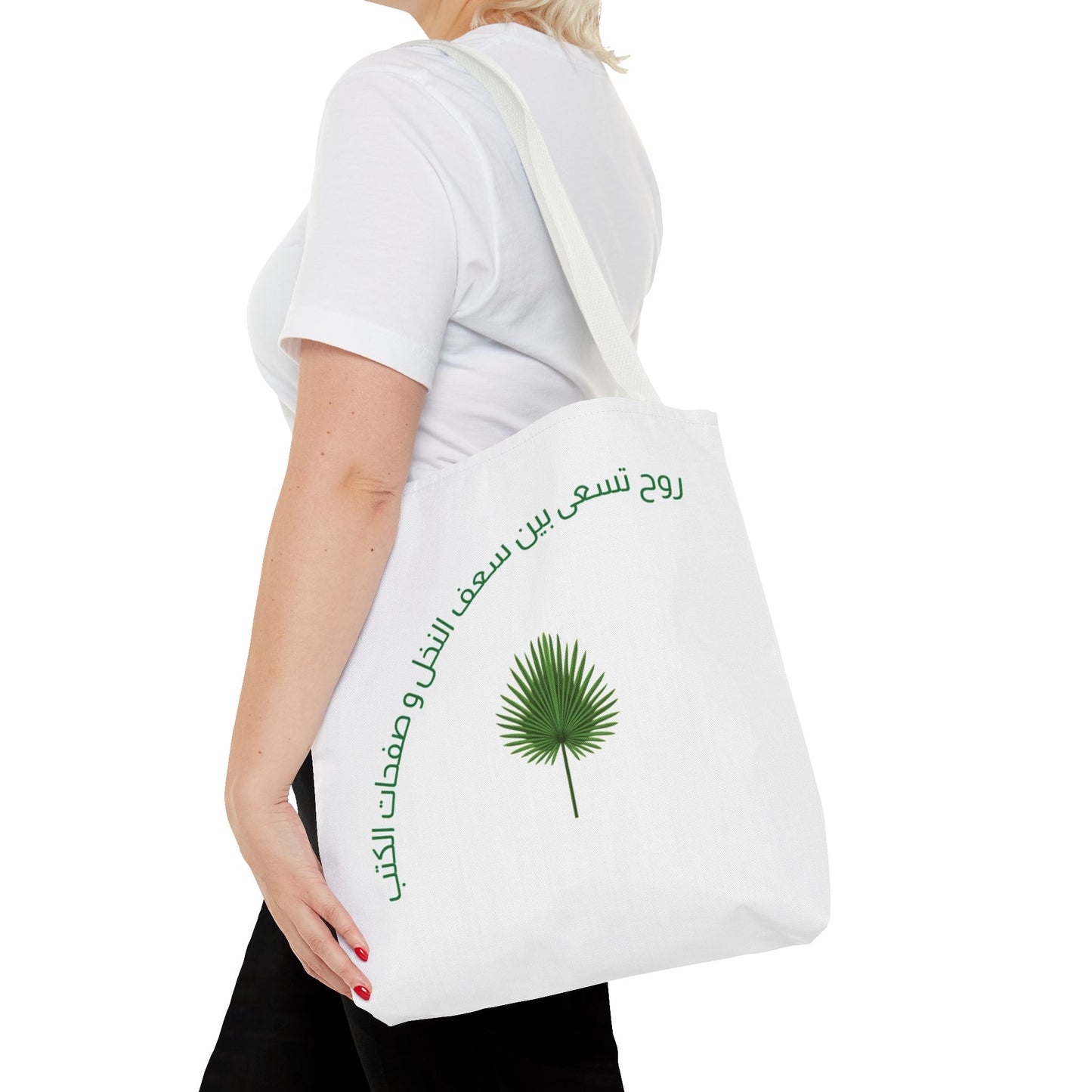 Legacy & Learning Tote