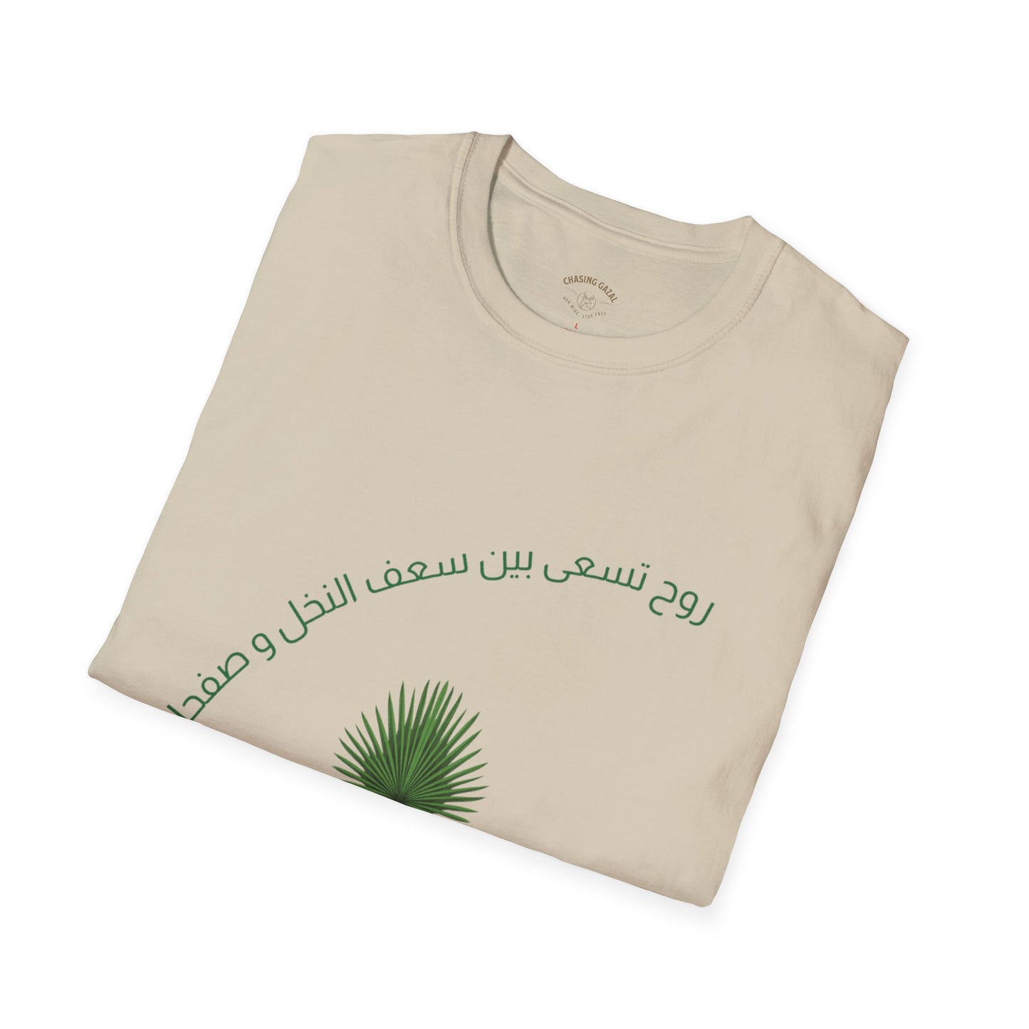 Between Palms and Pages Tee