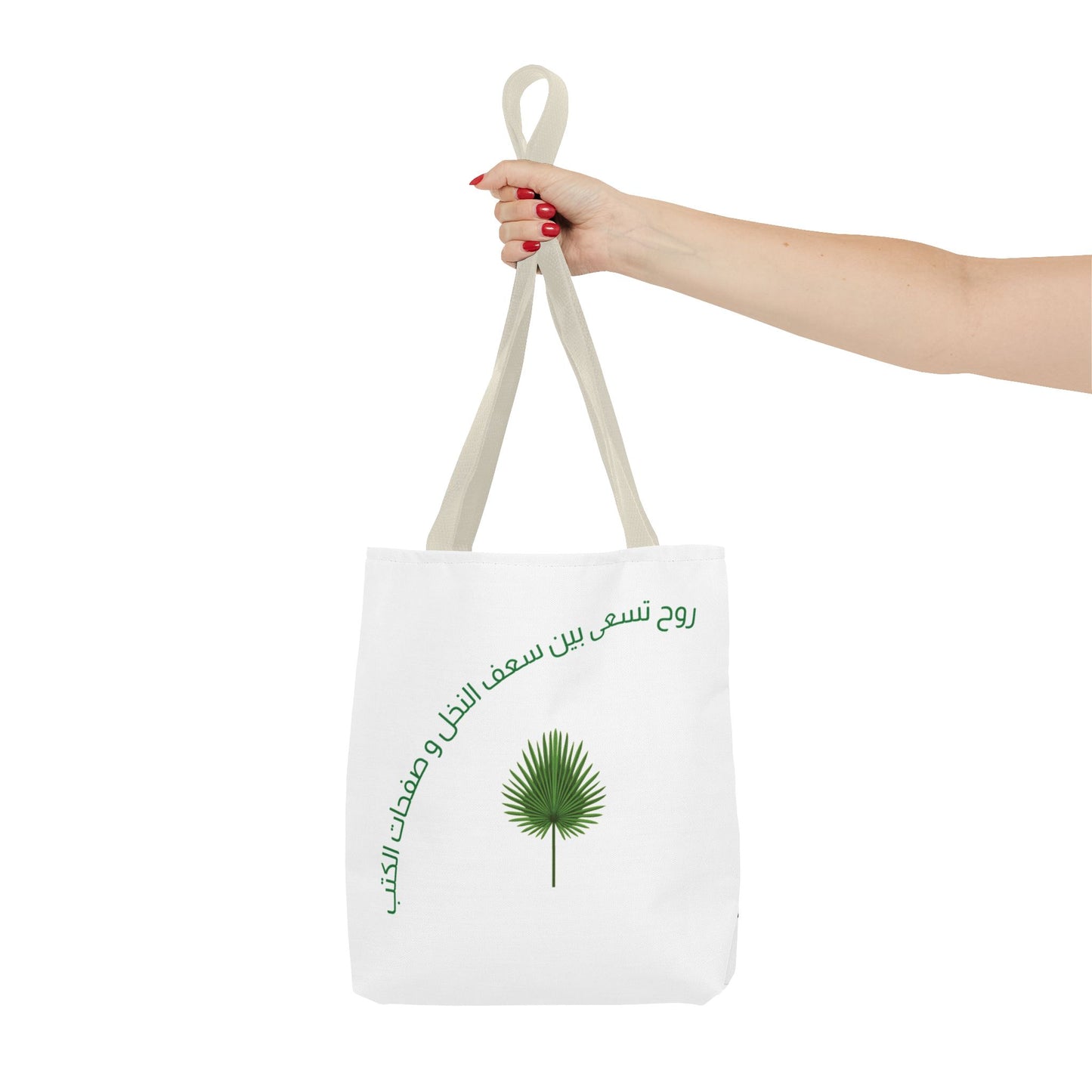 Legacy & Learning Tote