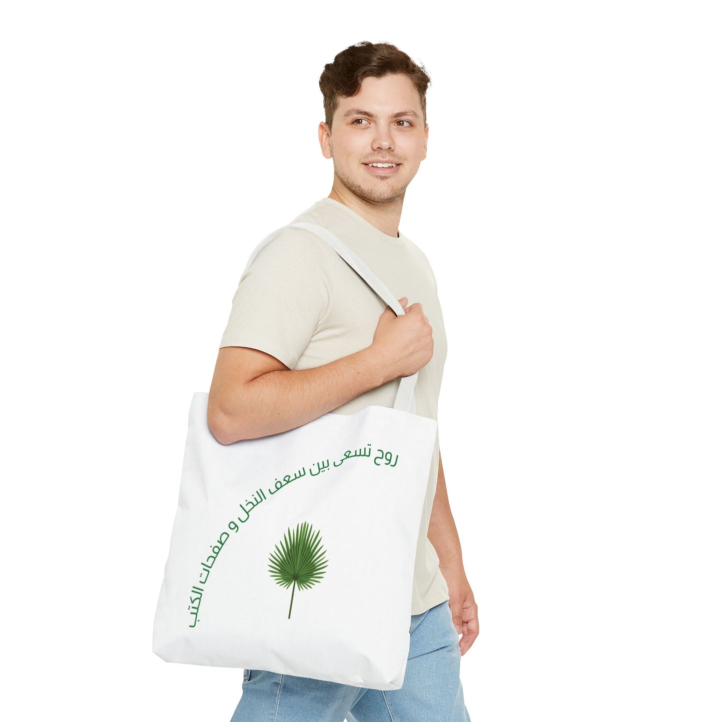Legacy & Learning Tote