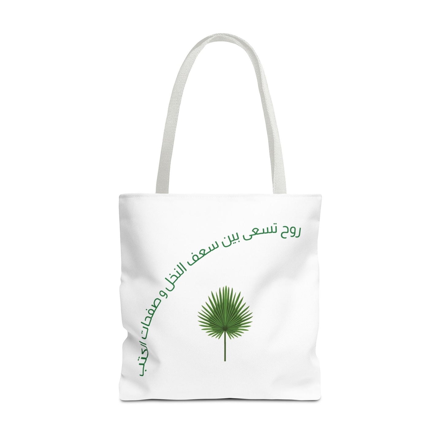 Legacy & Learning Tote