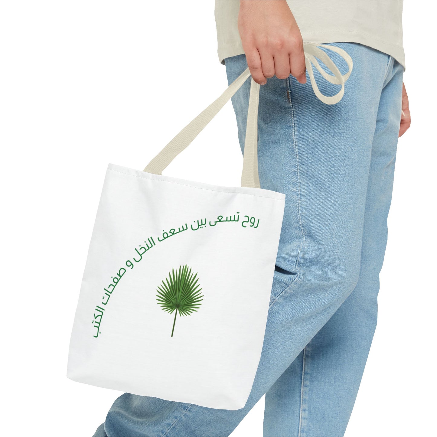 Legacy & Learning Tote