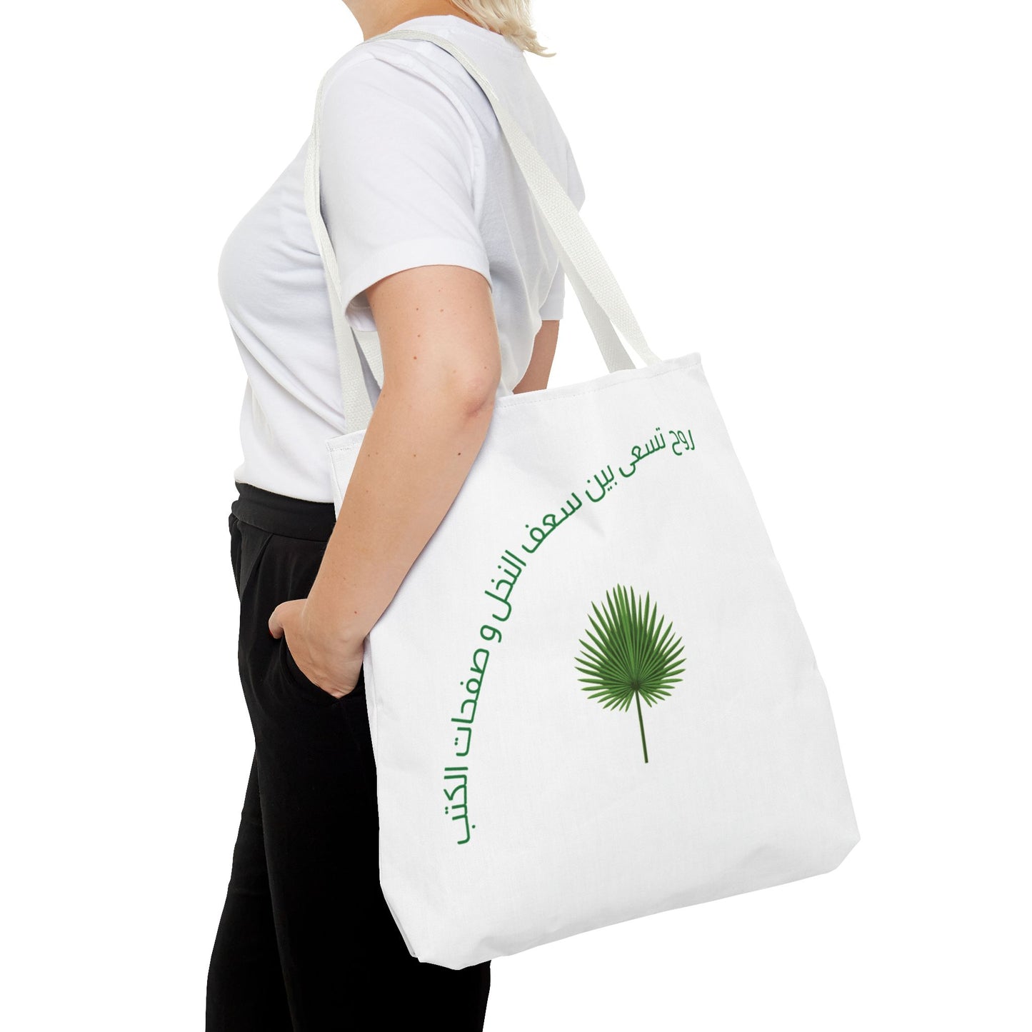 Legacy & Learning Tote
