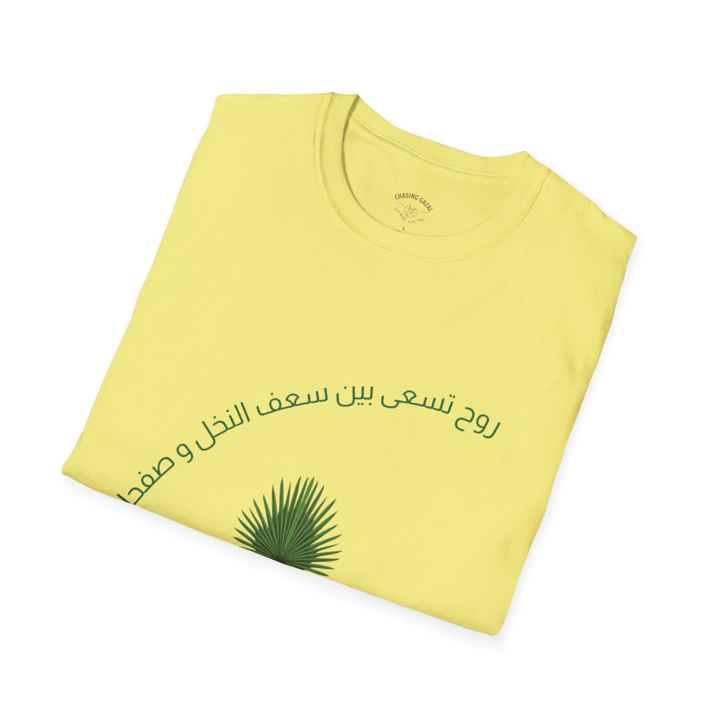 Between Palms and Pages Tee
